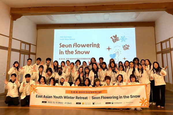 Giảng viên, sinh viên Trường ĐH KHXH&NV tham dự Ngày hội thanh thiếu niên Đông Á tại Hàn Quốc