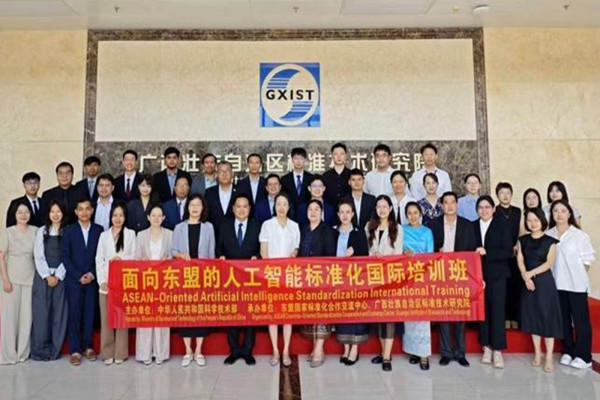 Cán bộ VNU-USSH tham gia Khóa đào tạo quốc tế về Tiêu chuẩn hóa Trí tuệ nhân tạo hướng tới ASEAN