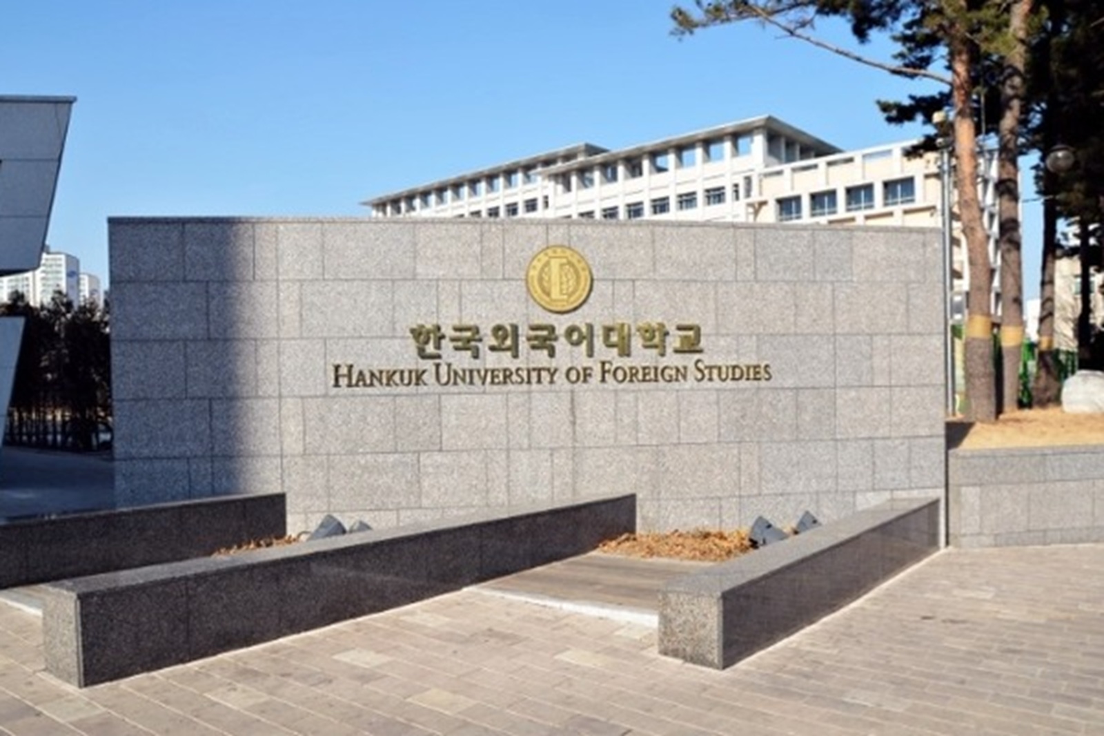 Đại học Ngoại ngữ Hankuk