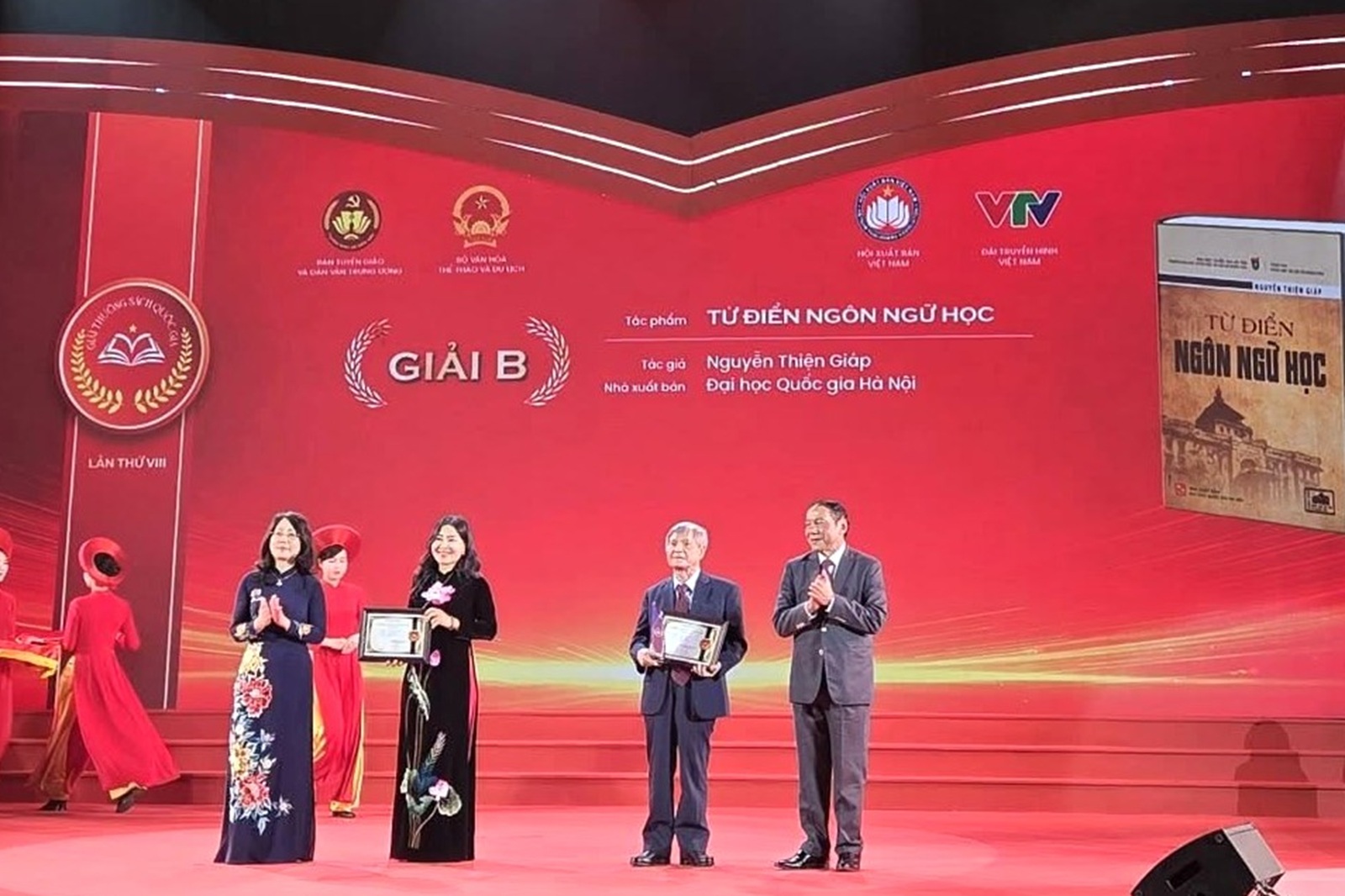 Công trình “Từ điển ngôn ngữ học”của GS.TS Nguyễn Thiện Giáp được trao Giải thưởng Sách Quốc gia 2026